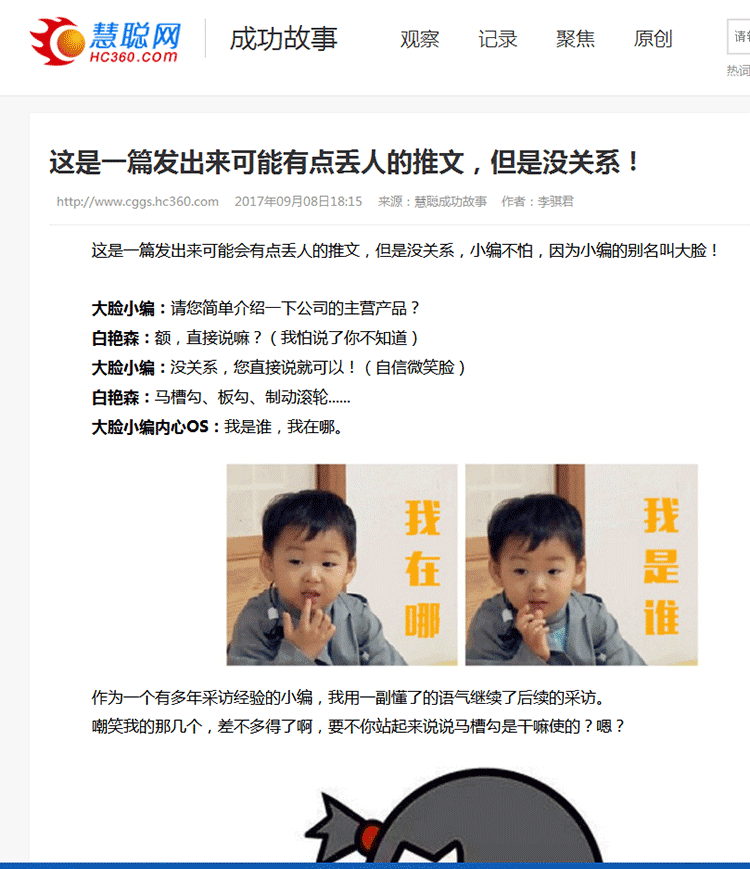 河北鼎力金工汽車配件有限公司7.png